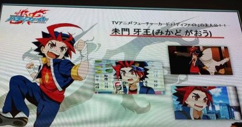 Buddyfight全集 Buddyfight动漫全集播放 Buddyfight免费观看 6动漫 6dm Net Buddyfight全集 Buddyfight动漫全集播放 Buddyfight免费观看 6动漫 6dm Net